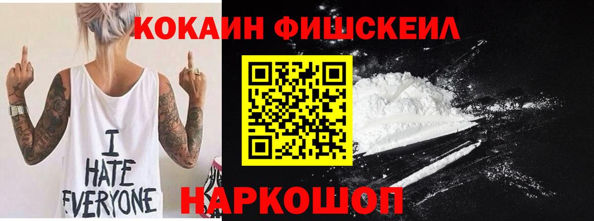 КОКАИН Перу Кашира