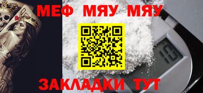 молекула духа Кулебаки