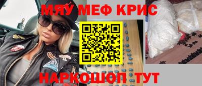 эйфоретик Кунгур
