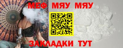 МДМА Кумертау