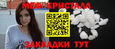 эйфоретик Кунгур