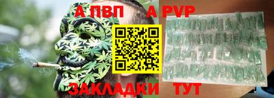 МДМА Кумертау
