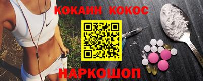 эйфоретик Кунгур