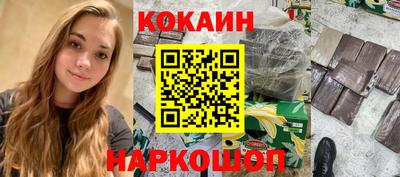 эйфоретик Кунгур