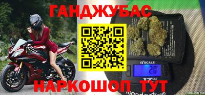 молекула духа Кулебаки