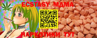 МДМА Кумертау