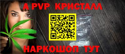 молекула духа Кулебаки