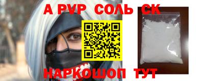 МДМА Кумертау