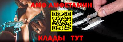 молекула духа Кулебаки