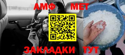 МДМА Кумертау