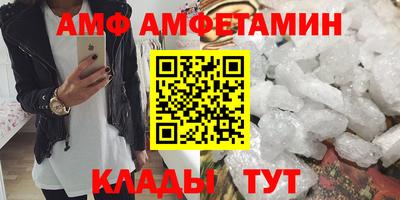 эйфоретик Кунгур