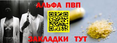 молекула духа Кулебаки