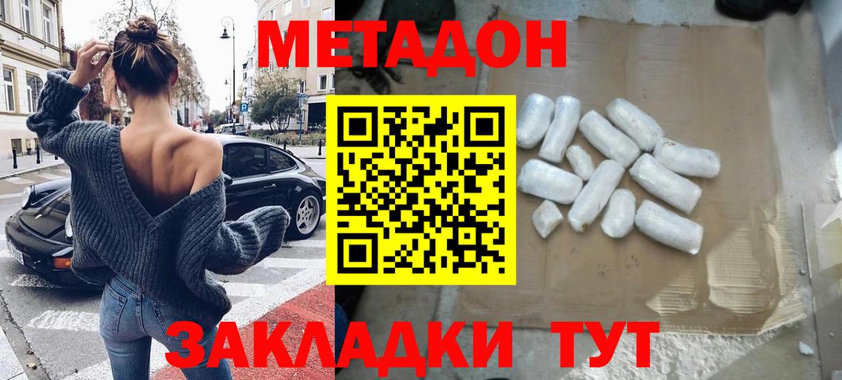 Бутират Кашира