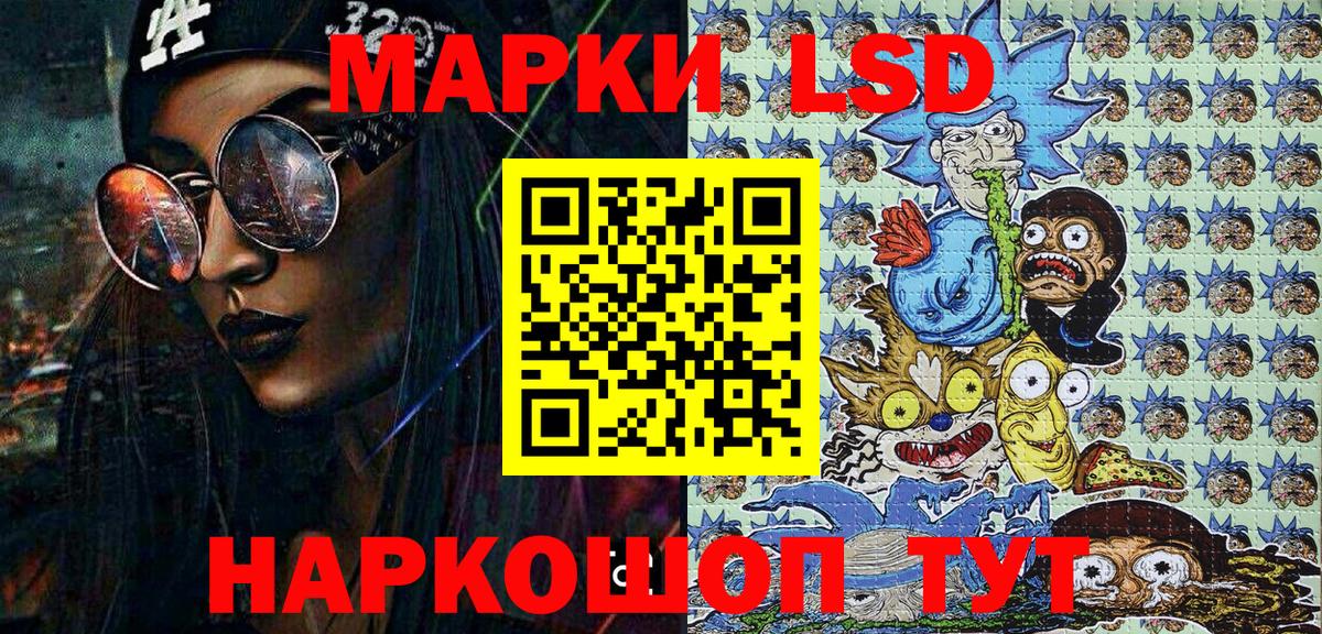 Наркотические марки  Марки N-bome 1,8мг  Вход с VPN  Марки N-bome 1,8мг  Кашира 