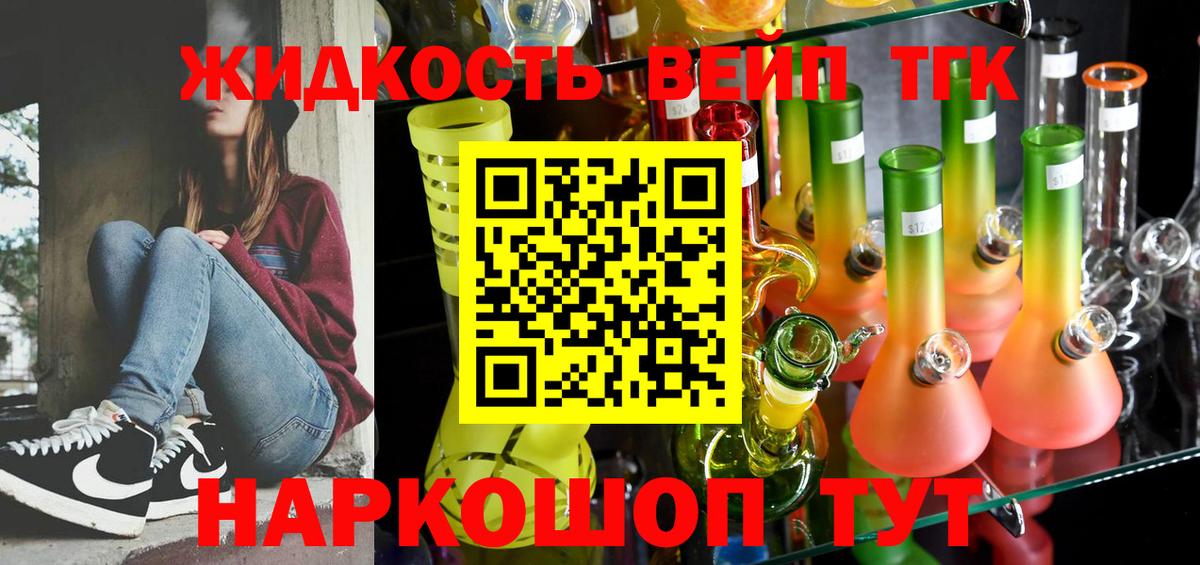 Кашира  ТГК Wax  Вход с VPN 