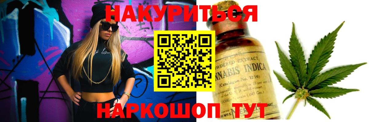 Каннабис White Widow Кашира