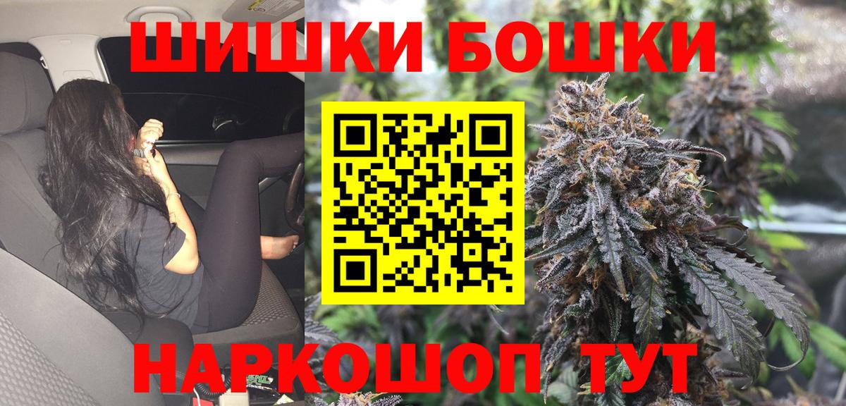 Кашира  Бошки Шишки марихуана  Конопля планчик  Вход с VPN  Конопля марихуана  Канабис конопля 